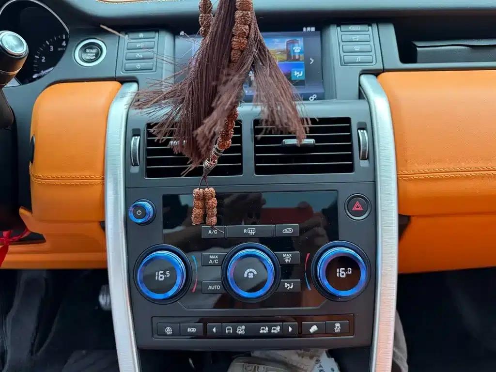 Discovery Sport 2018 240PS Pure Edition — миниатюра 10