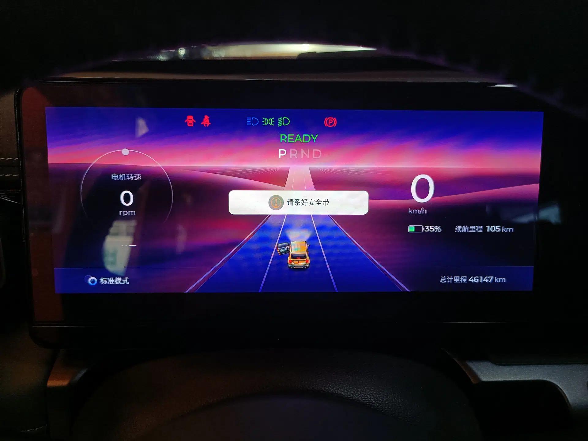 Baojun Spark 2023 Flagship Edition — миниатюра 14