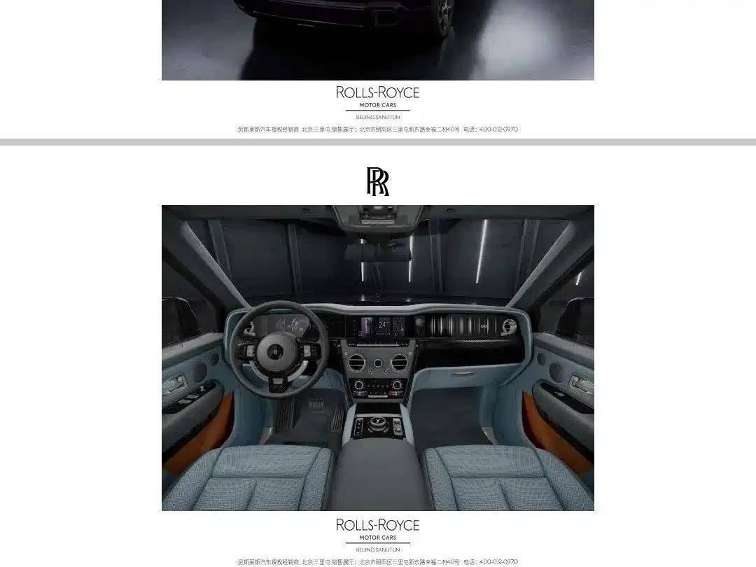 2024 Cullinan Black Badge — миниатюра 53
