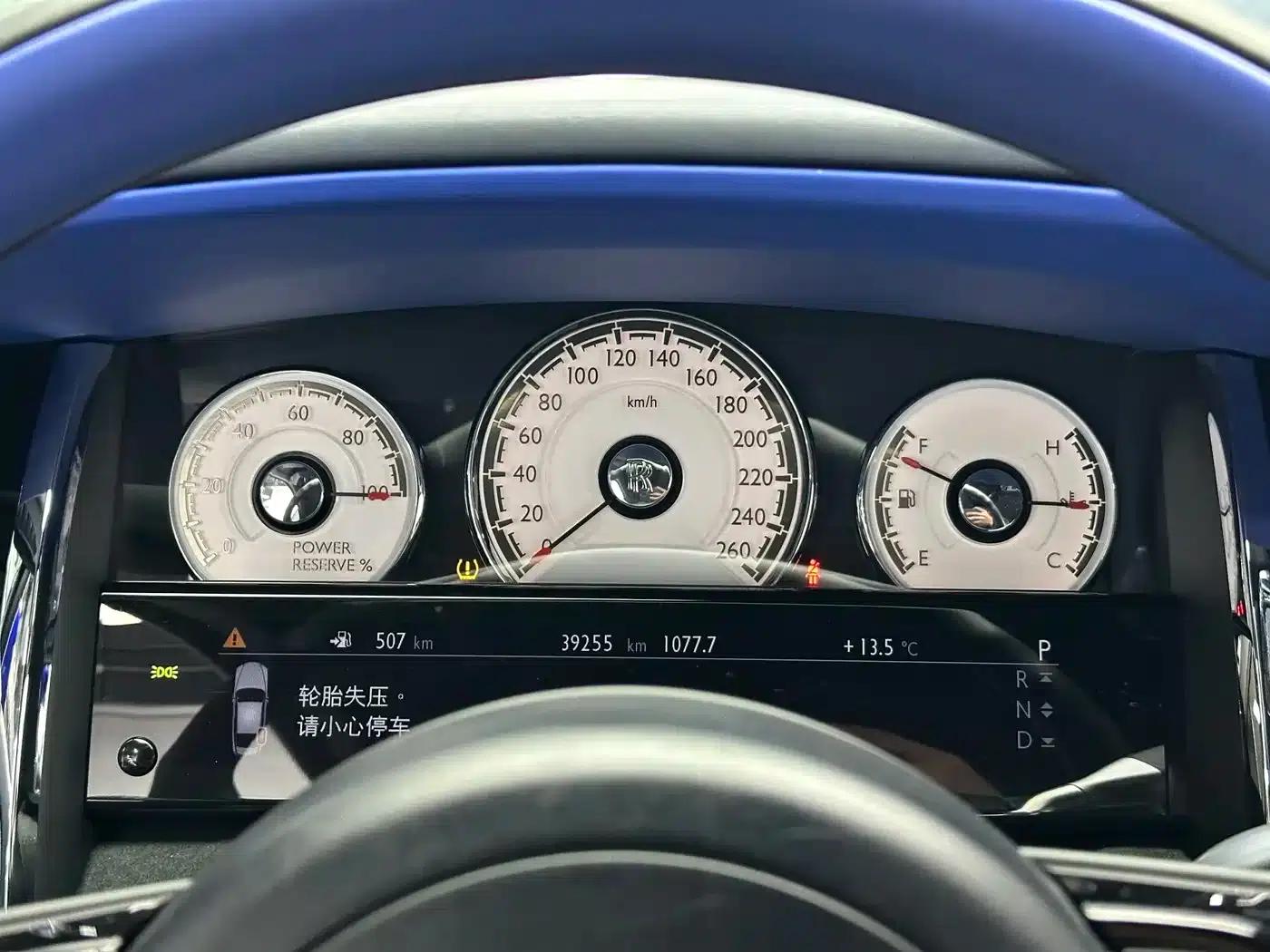 2018 Phantom 6.6T Standard Edition — миниатюра 20