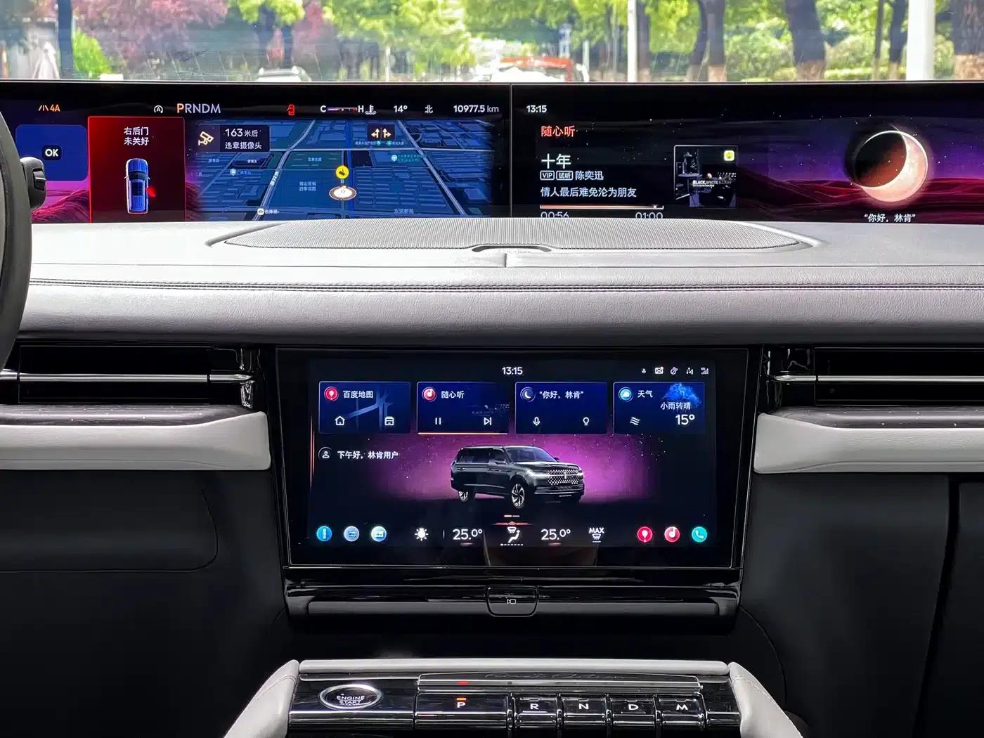 2025 Navigator 3.5T Extended Presidential Edition — миниатюра 19