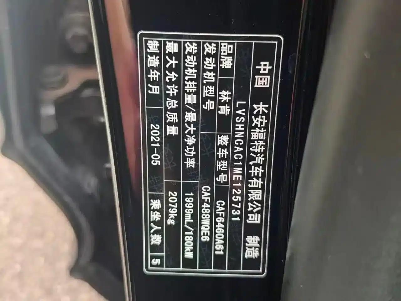 Adventurer 2021 2.0T 2WD Premium Edition — миниатюра 10