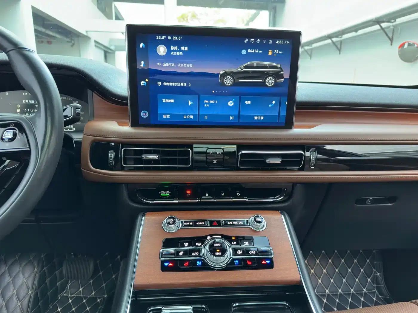 2021 Aviator 3.0T V6 AWD Executive Edition — миниатюра 21