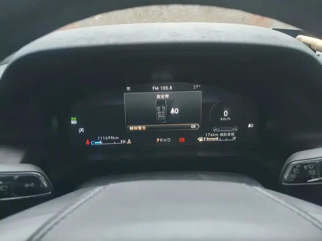 2021 Aviator 3.0T V6 AWD Premium Edition — миниатюра 12