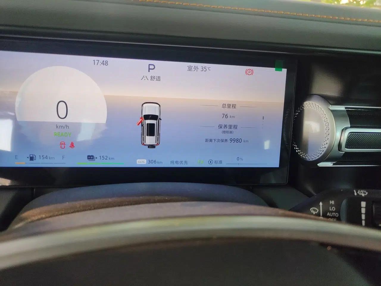 BAIC Off-Road BJ40 Electric Drive 2025 Standard Version I — миниатюра 12