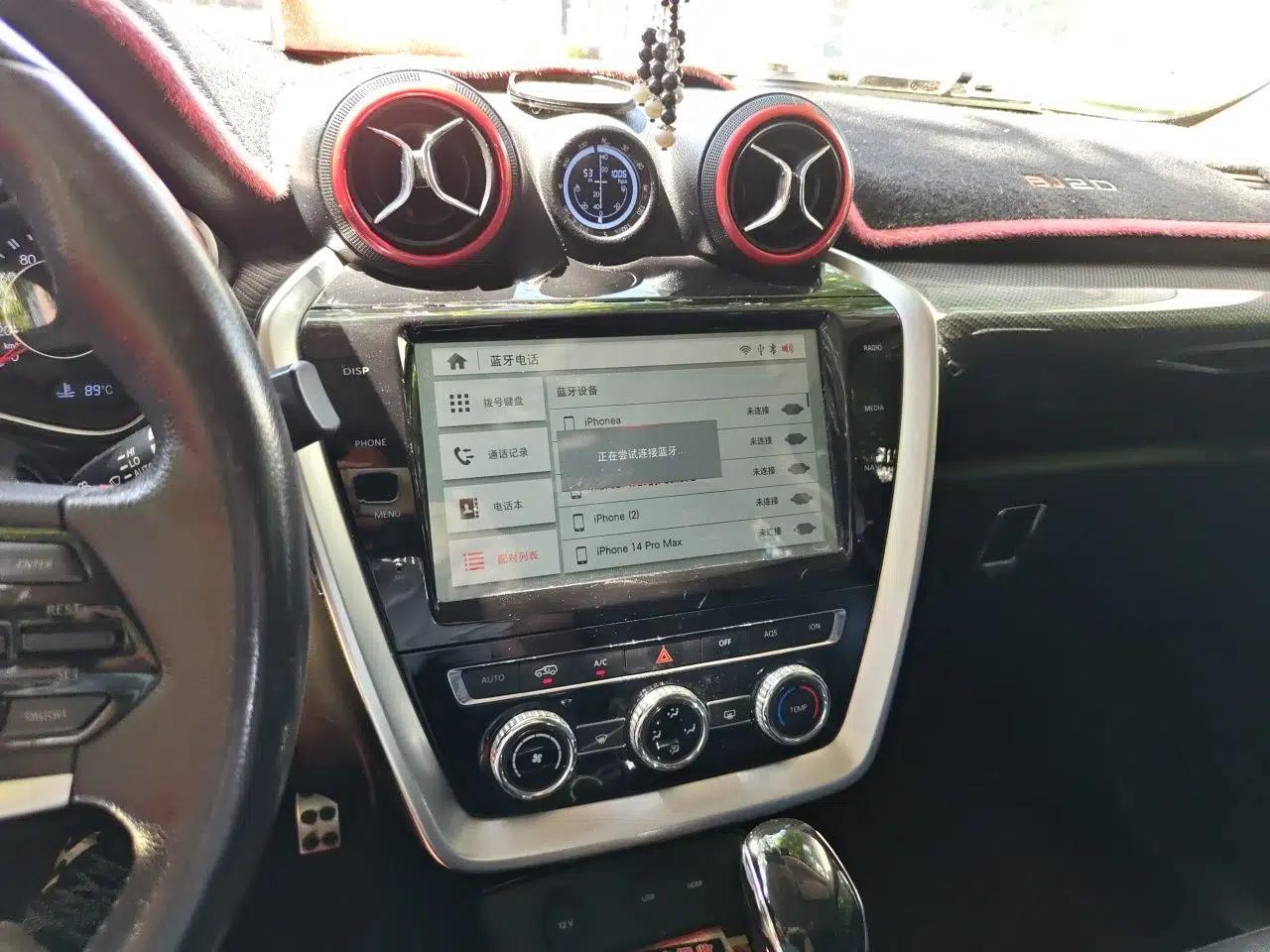 BAIC Off-Road BJ20 2016 1.5T CVT Prestige Edition — миниатюра 13