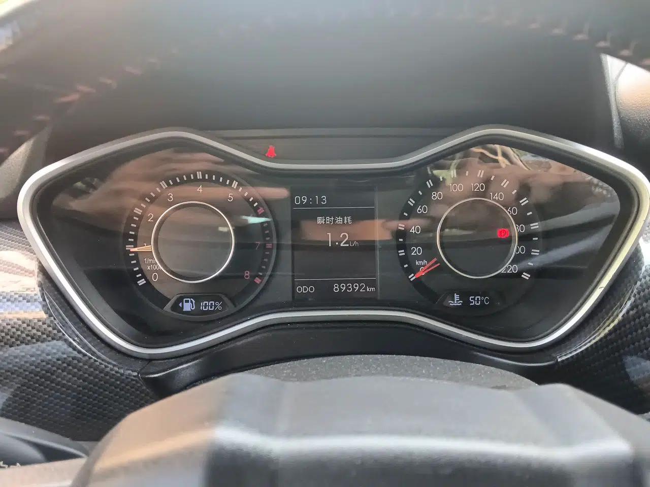 BAIC Off-Road BJ20 2018 1.5T Manual Luxury Edition — миниатюра 11