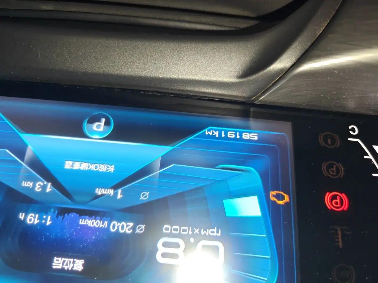 Bestune T77 2019 230 TID Automatic Luxury Version China VI Emission Standard — миниатюра 12