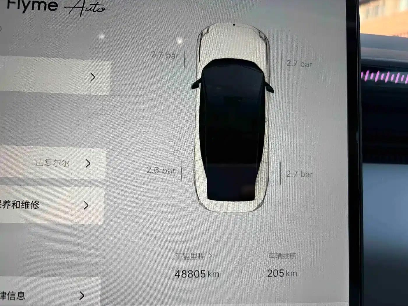 Lynk & Co Z10 2024 Model 95kWh 702km AWD Intelligent Driving Ultra — миниатюра 15