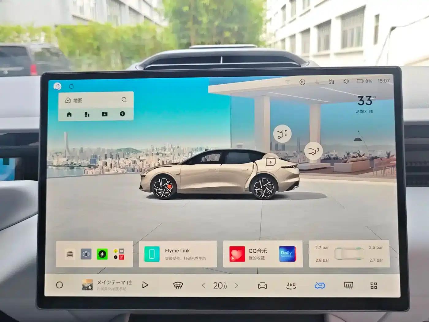 Lynk & Co Z10 2024 Model 95kWh 702km AWD Intelligent Driving Ultra — миниатюра 21