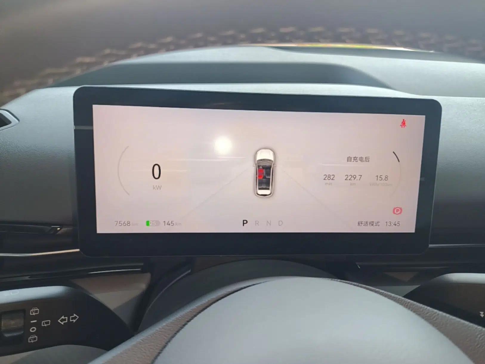 Bestune Yueyi 03 2025 565km Premium Edition — миниатюра 14