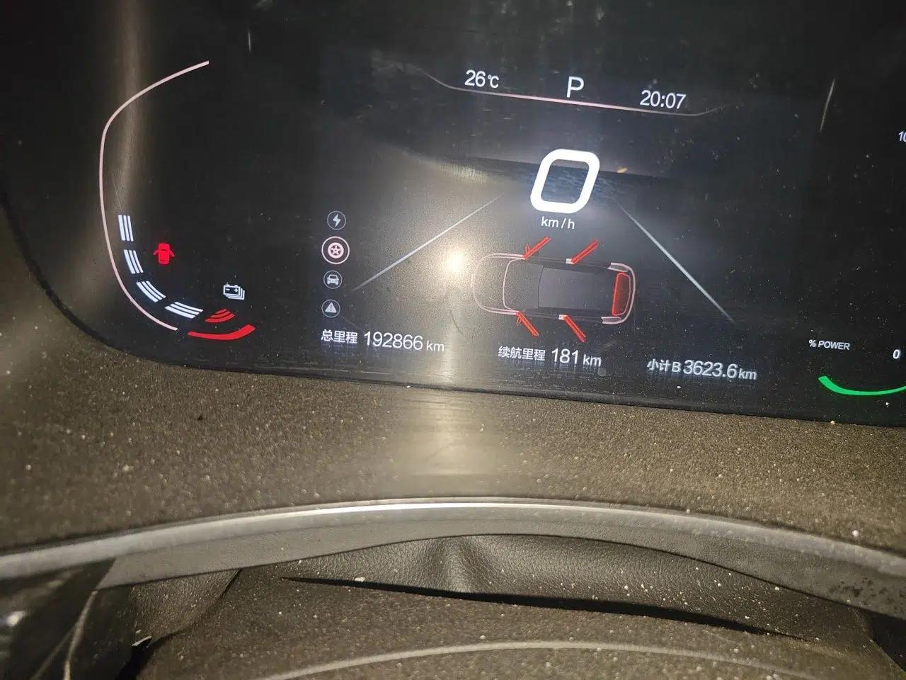 BAIC Beijing EU5 2022 Ride-Hailing Edition — миниатюра 12