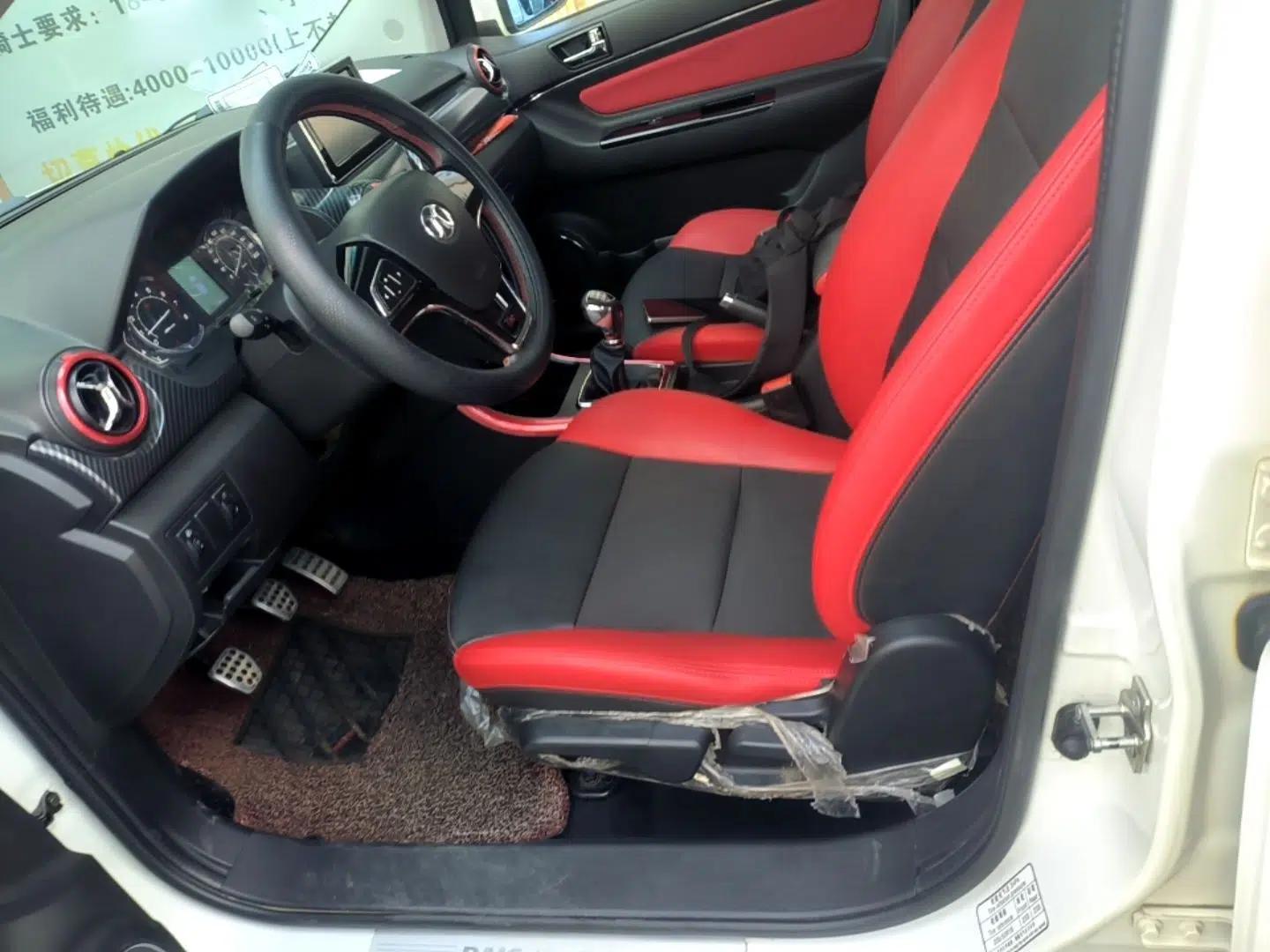 BAIC Senova X25 2015 1.5L manual Comfort trim level — миниатюра 17