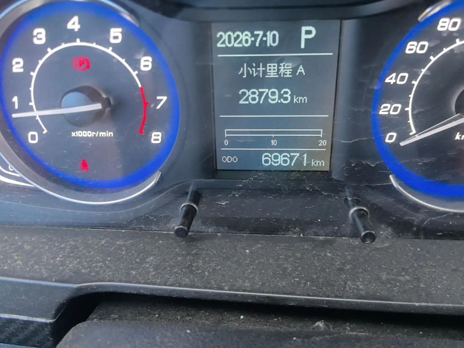 BAIC Senova X25 2015 1.5L Automatic Elite Model — миниатюра 12