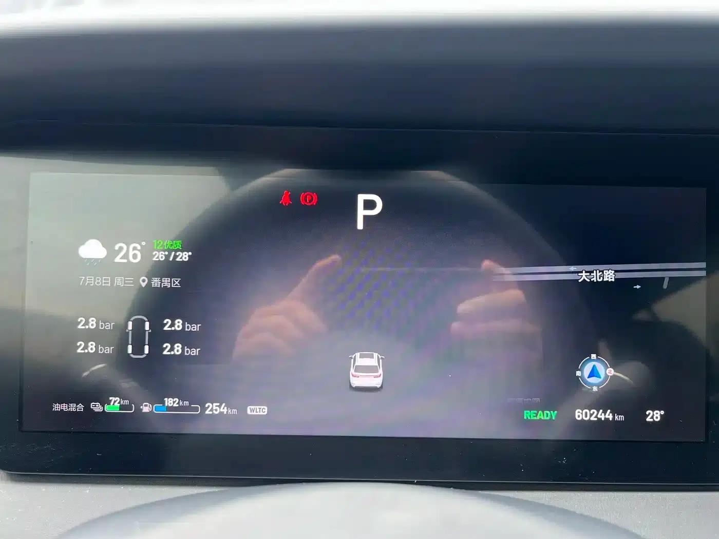 Li Auto ONE 2021 Extended Range 6-Seater — миниатюра 14