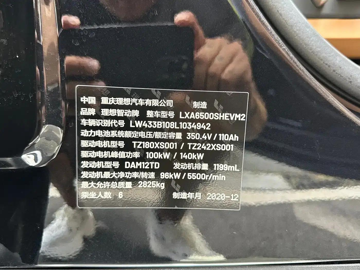 Li Auto ONE 2020 Extended Range 6-Seater — миниатюра 24