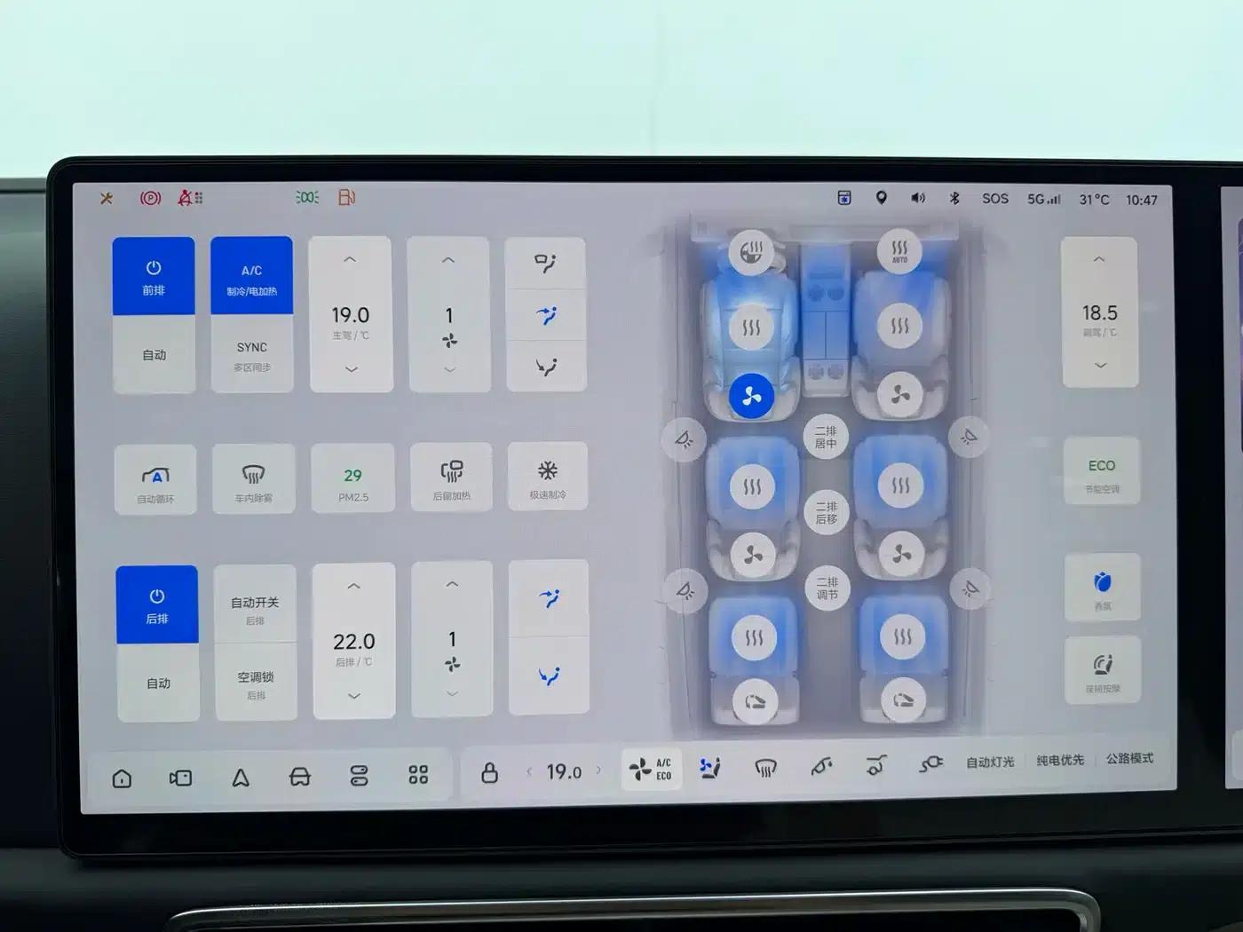 Li Auto L9 2023 Pro — миниатюра 11