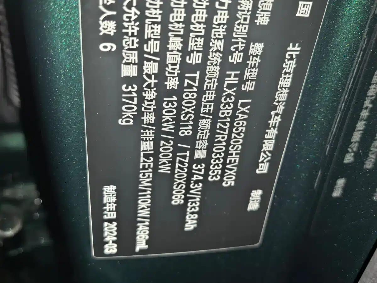Li Auto L9 2024 Pro — миниатюра 6