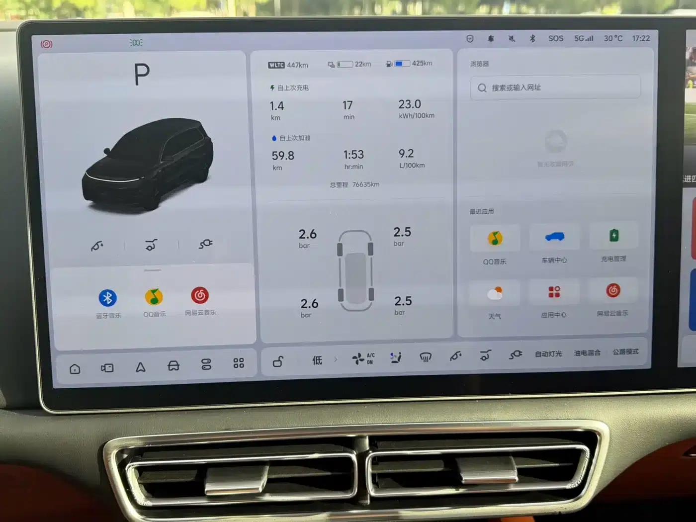 Li Auto L9 2022 Max — миниатюра 5