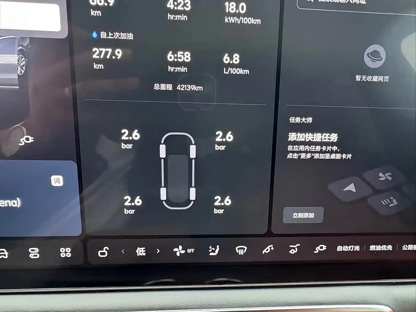 Li Auto L9 2022 Max — миниатюра 9