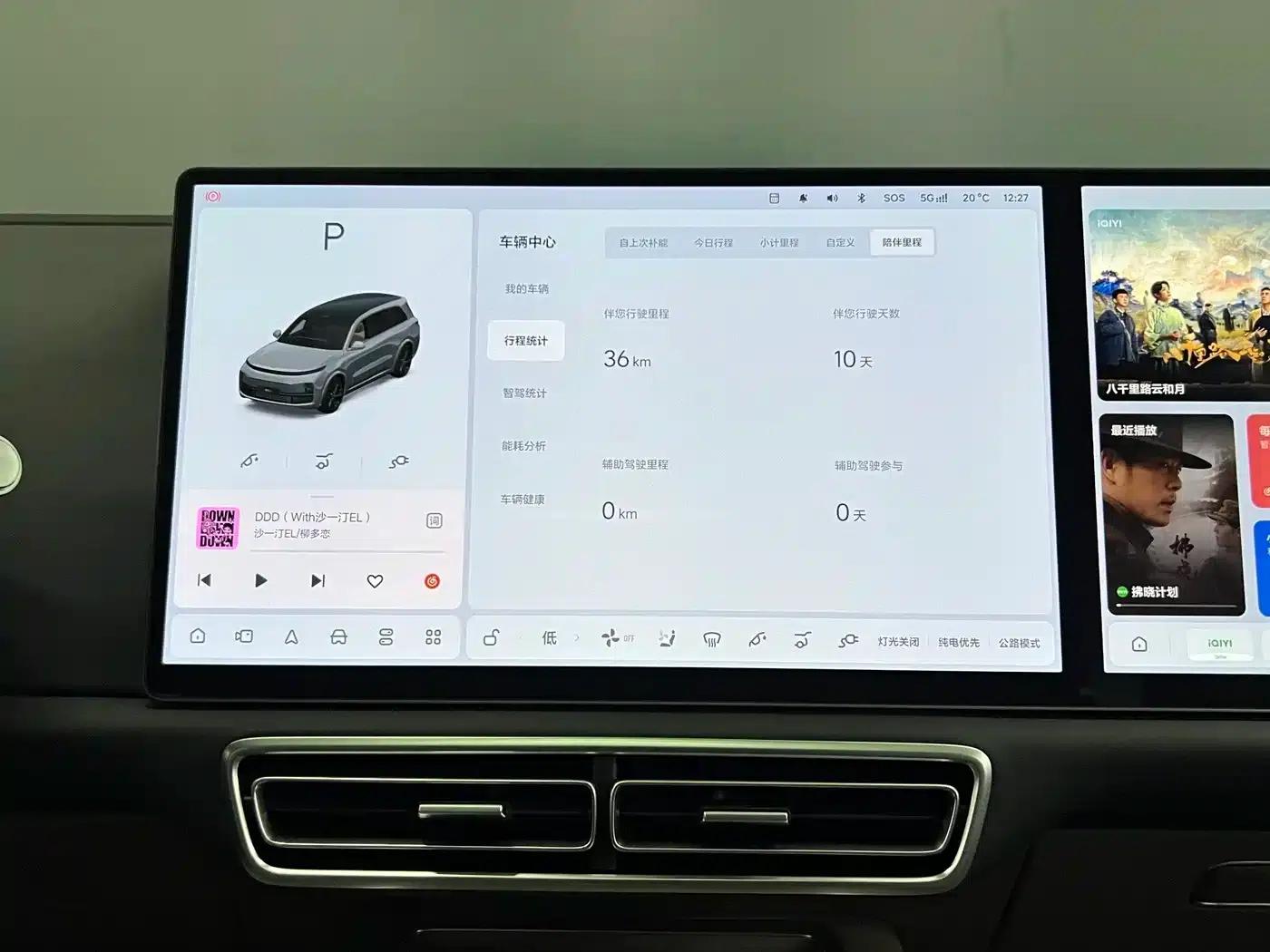 Li Auto L9 2025 Ultra Intelligent Renewal Edition — миниатюра 13