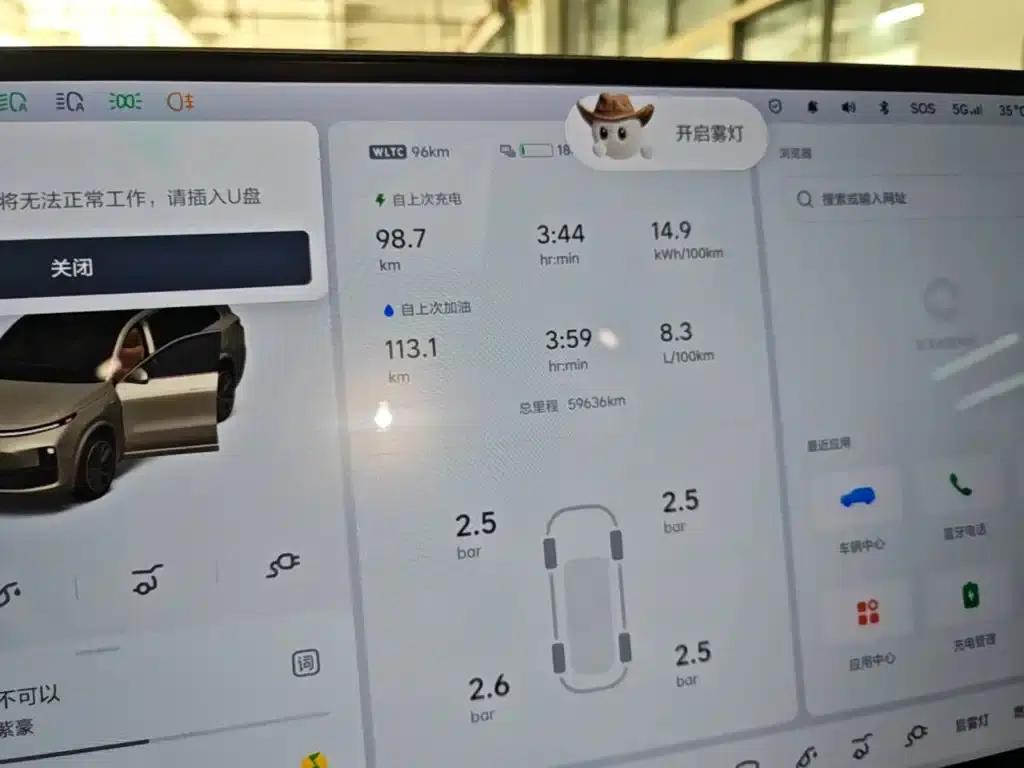 Li Auto L9 2022 Max — миниатюра 12