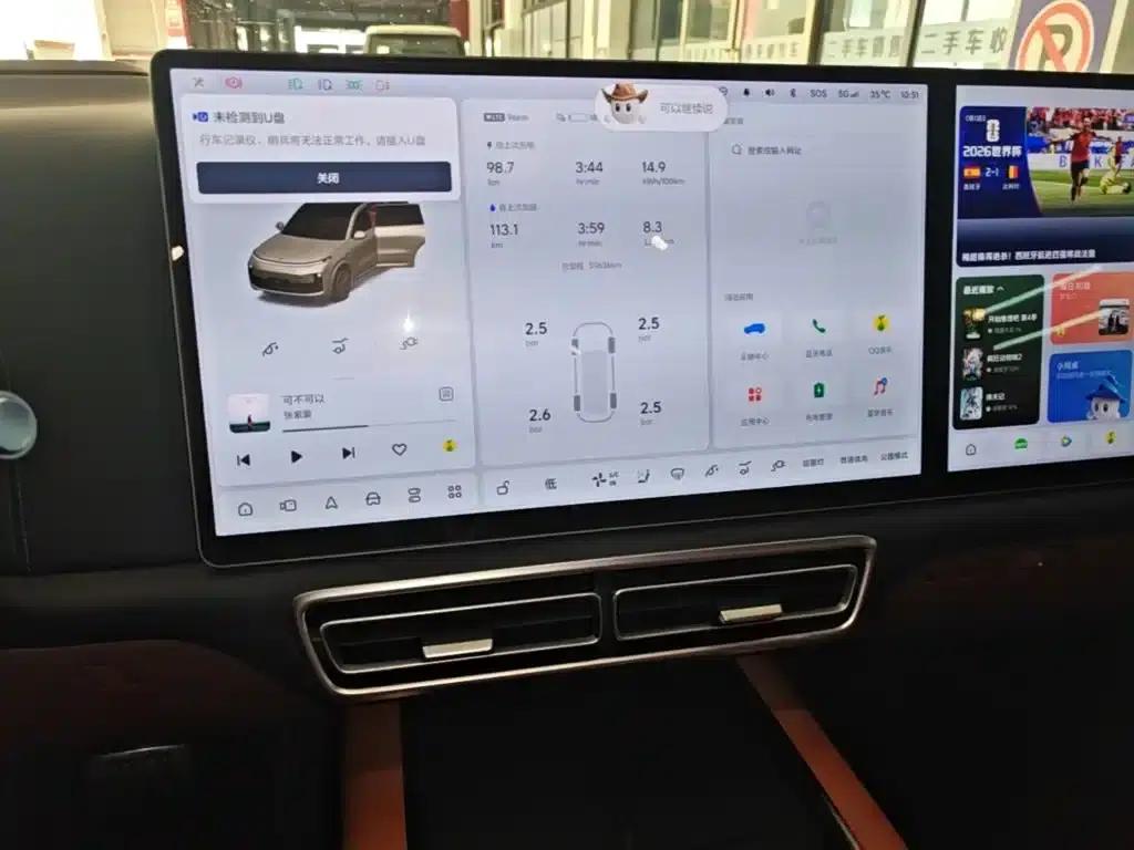 Li Auto L9 2022 Max — миниатюра 13