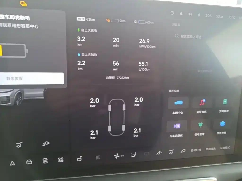 Li Auto L9 2022 Max — миниатюра 12
