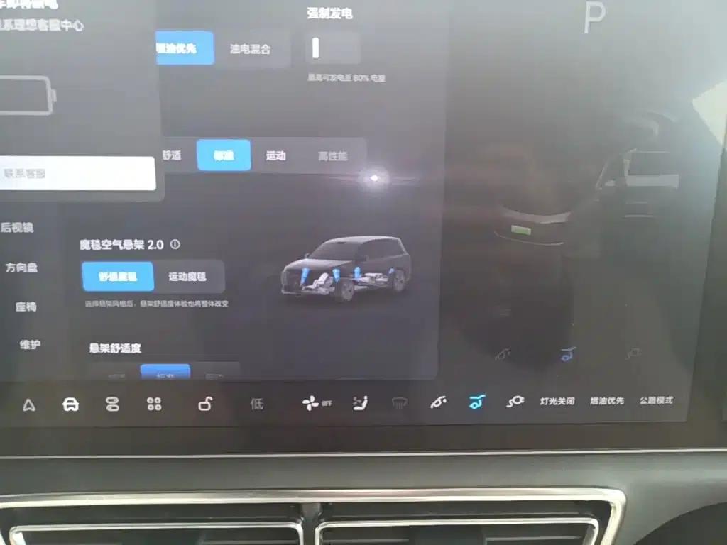 Li Auto L9 2022 Max — миниатюра 13