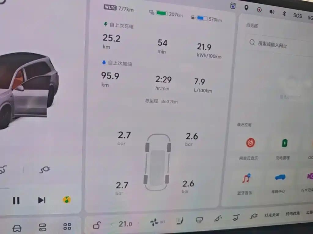 Li Auto L9 2025 Ultra Intelligent Renewal Edition — миниатюра 12