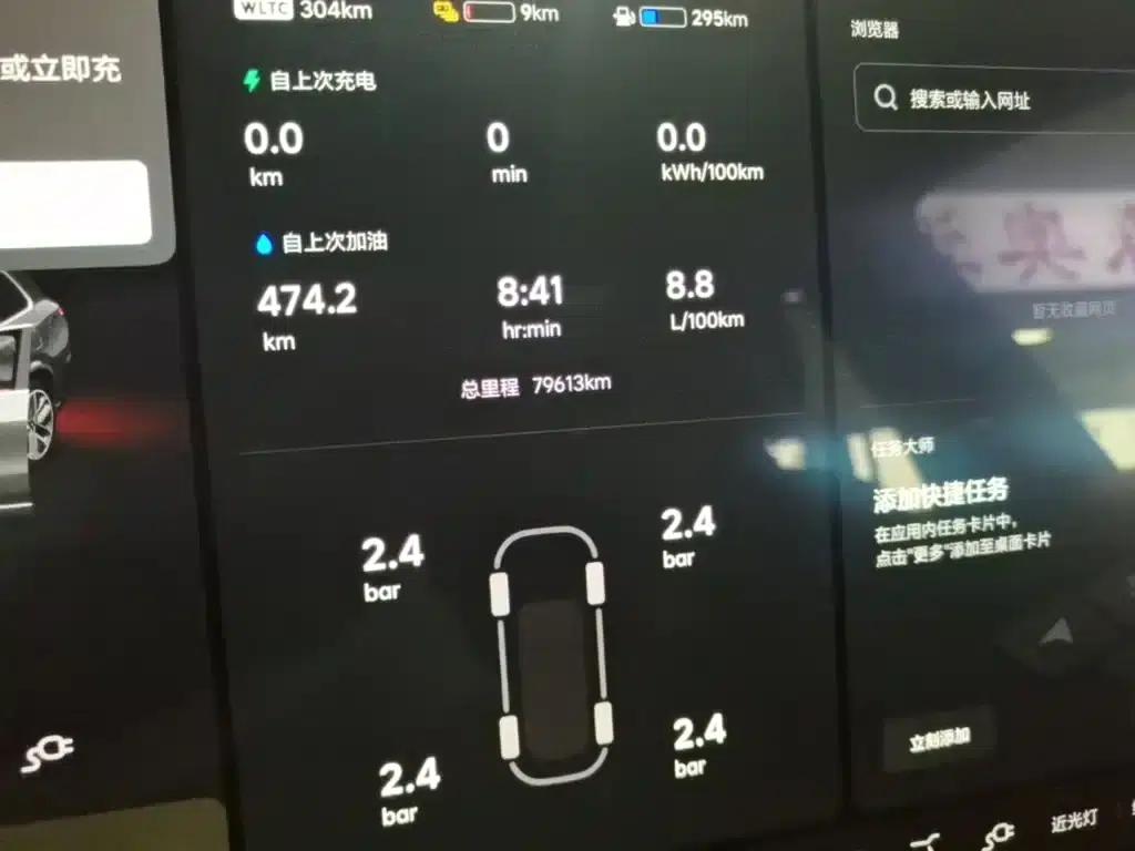 Li Auto L9 2022 Max — миниатюра 12