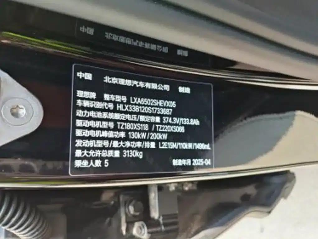 Li Auto L7 2025 Max Intelligent Renewal Edition — миниатюра 7