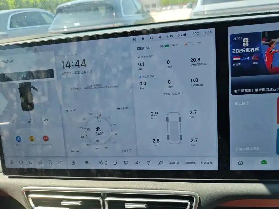 Li Auto L7 2025 Max Intelligent Renewal Edition — миниатюра 4