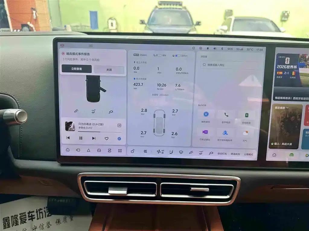 Li Auto L7 2024 MAX — миниатюра 14