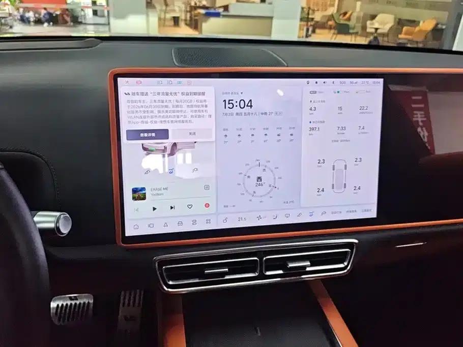 Li Auto L7 2023 Pro — миниатюра 14