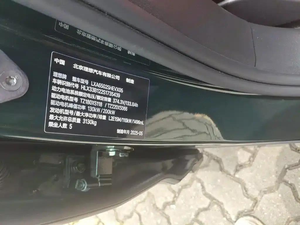 Li Auto L7 2025 Ultra Intelligent Renewal Edition — миниатюра 4