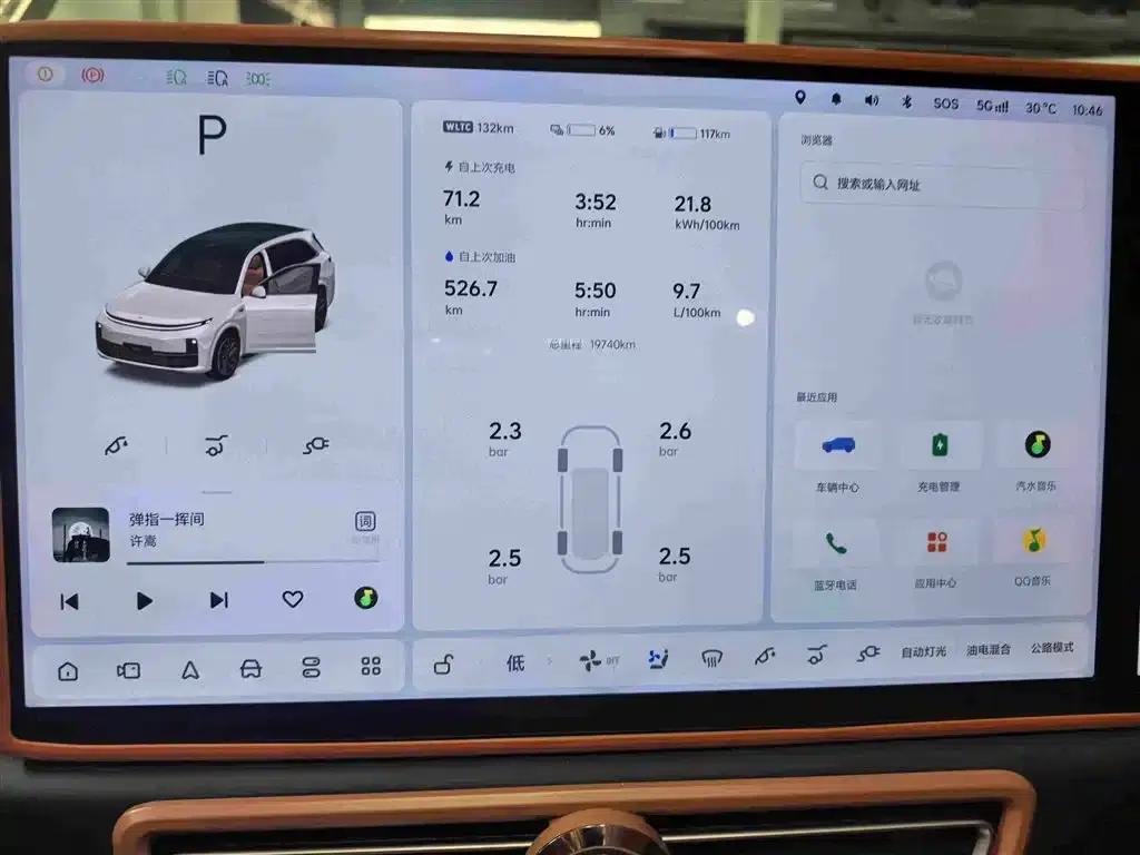 Li Auto L7 2024 Ultra — миниатюра 12