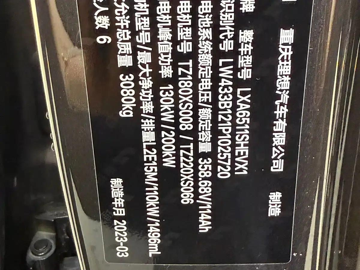 Li Auto L8 2023 Pro — миниатюра 37