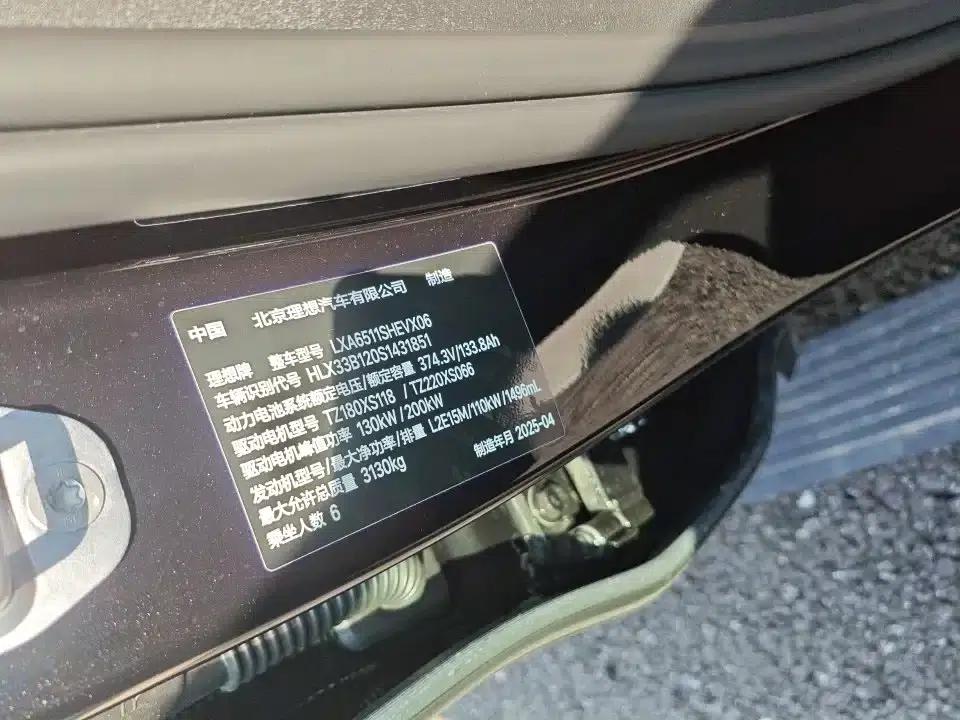 Li Auto L8 2025 Ultra Intelligent Renewal Edition — миниатюра 4