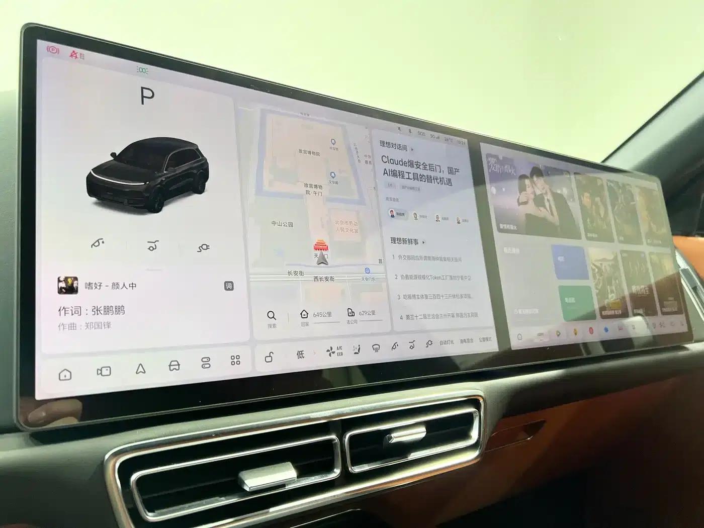 Li Auto L8 2023 Pro — миниатюра 13