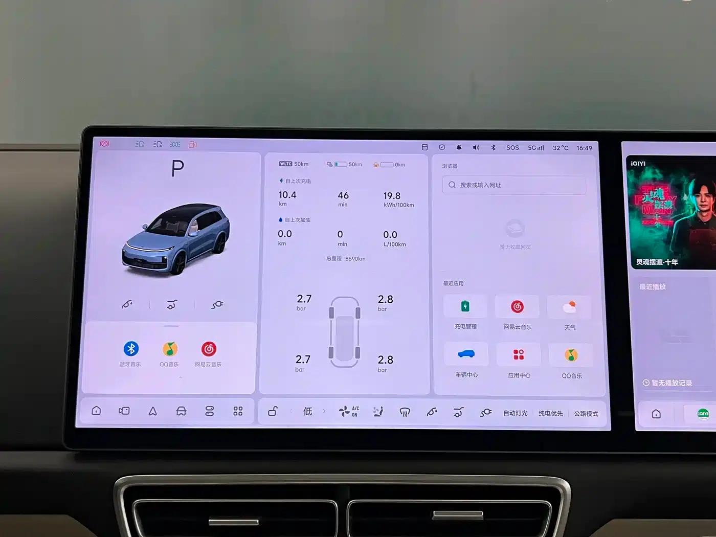 Li Auto L8 2025 Ultra Intelligent Renewal Edition — миниатюра 17