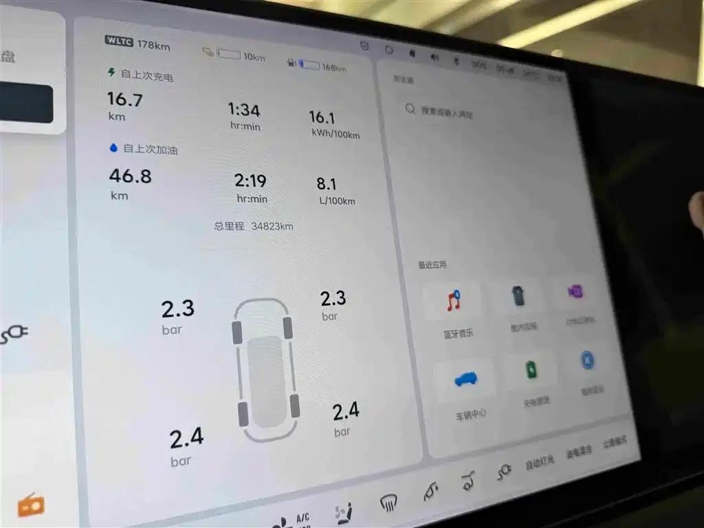 Li Auto L8 2024 Pro — миниатюра 7