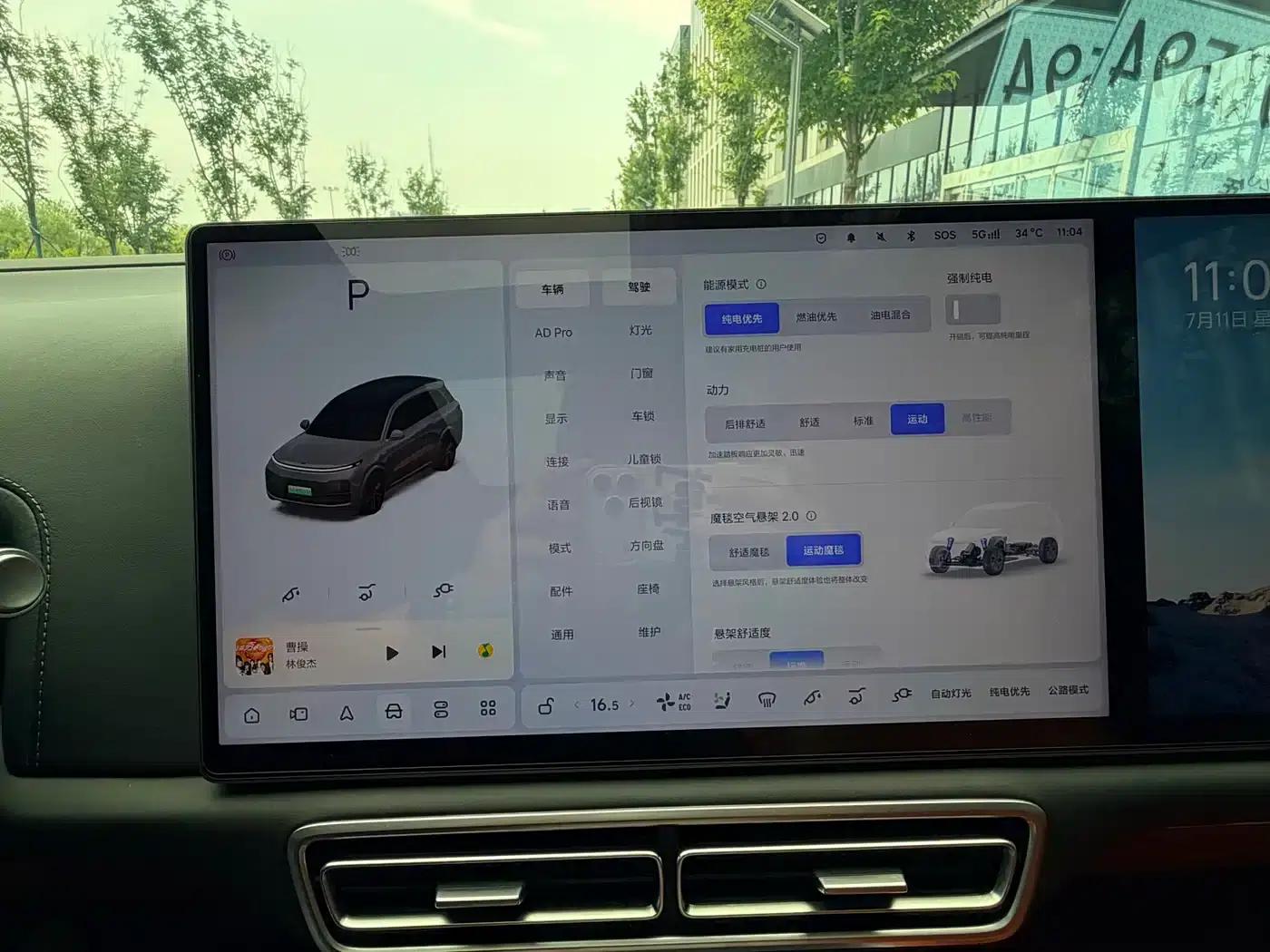 Li Auto L8 2024 Pro — миниатюра 12