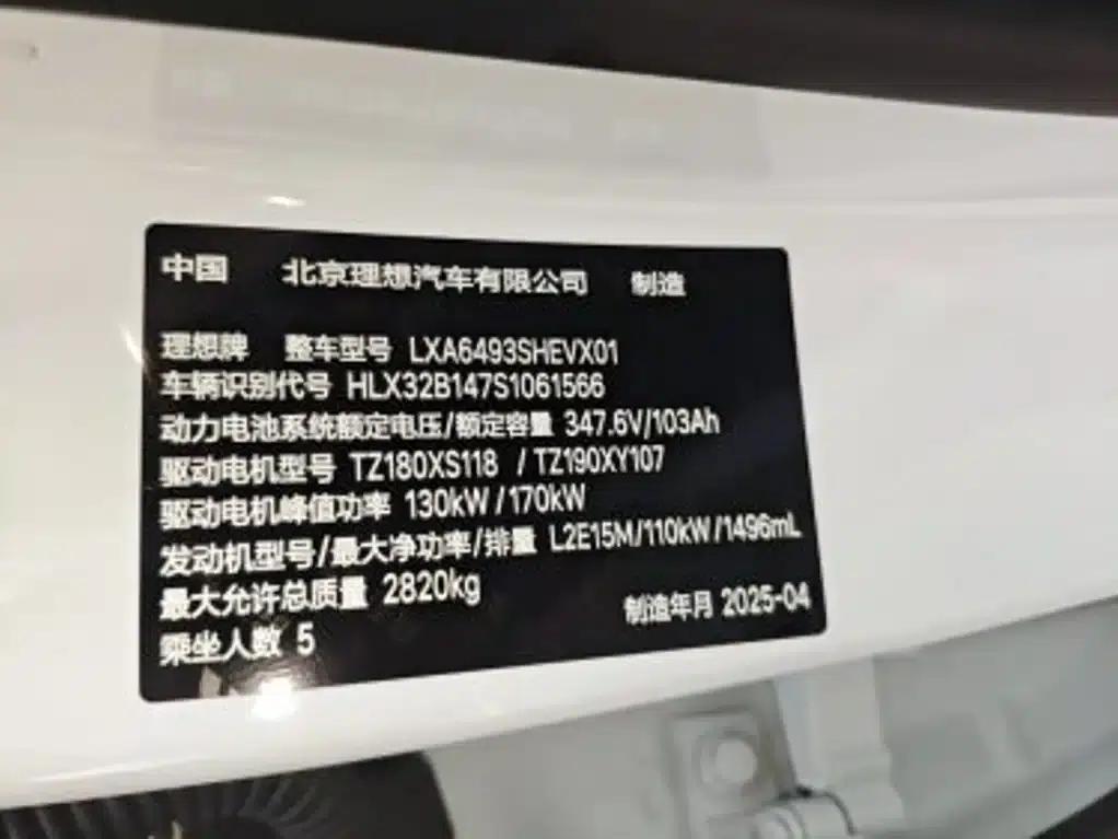 Li Auto L6 2025 Max Intelligent Renewal Edition — миниатюра 6