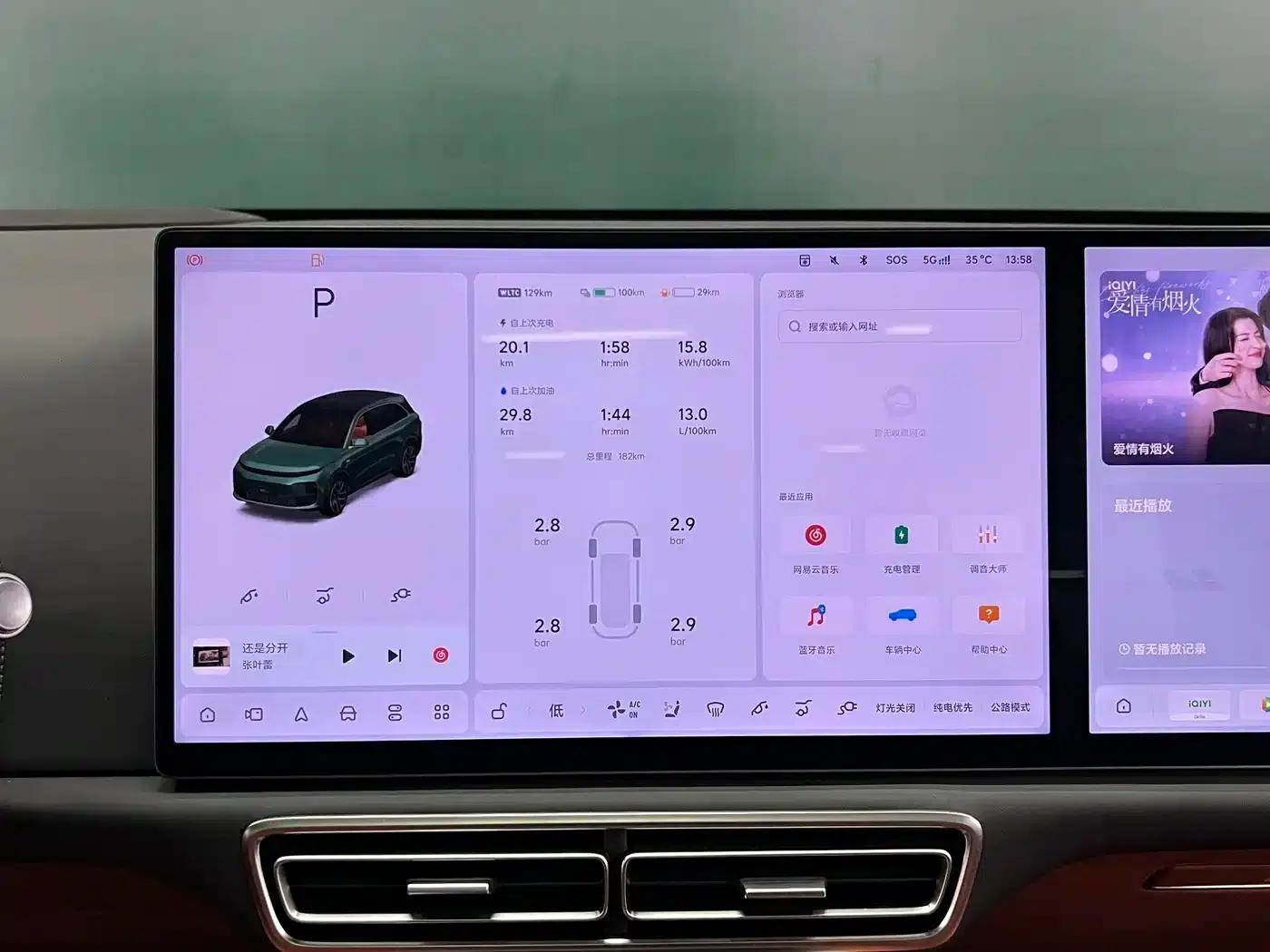 Li Auto L6 2024 Max — миниатюра 13