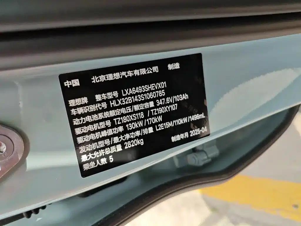 Li Auto L6 2025 Max Intelligent Renewal Edition — миниатюра 3