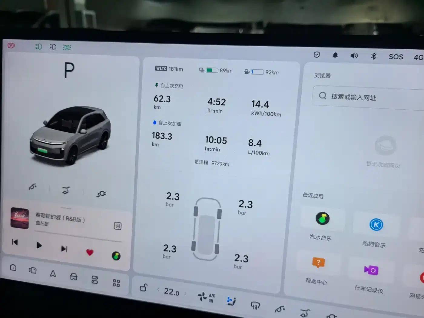 Li Auto L6 2024 Pro — миниатюра 5