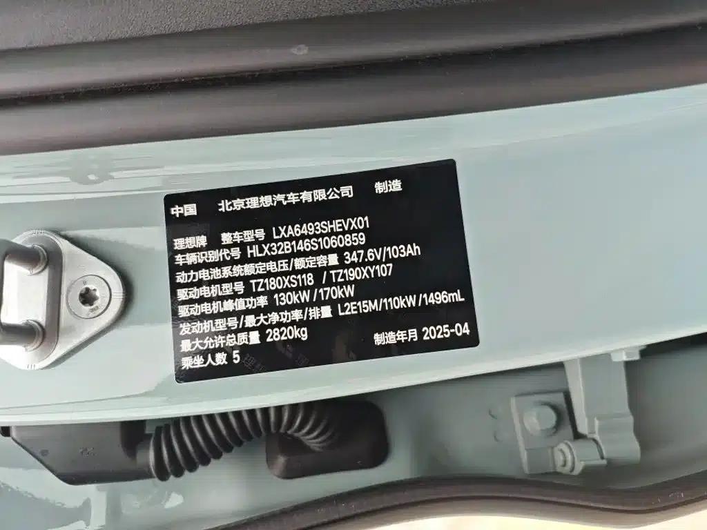 Li Auto L6 2025 Max Intelligent Renewal Edition — миниатюра 2