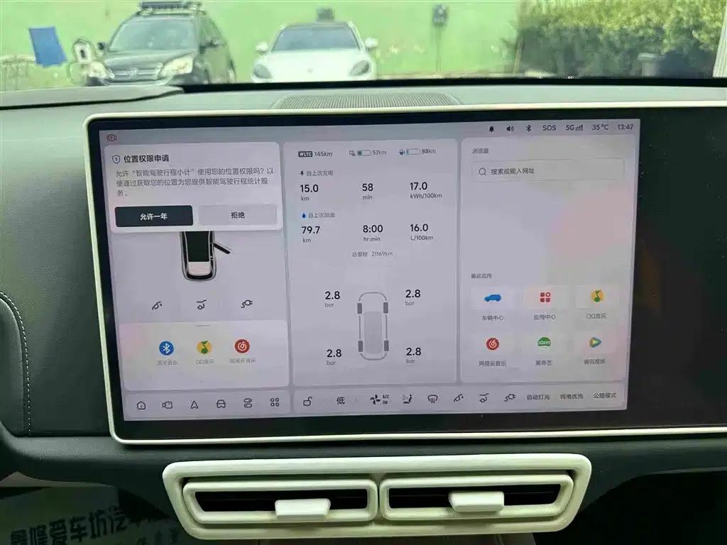 Li Auto L6 2024 Pro — миниатюра 14