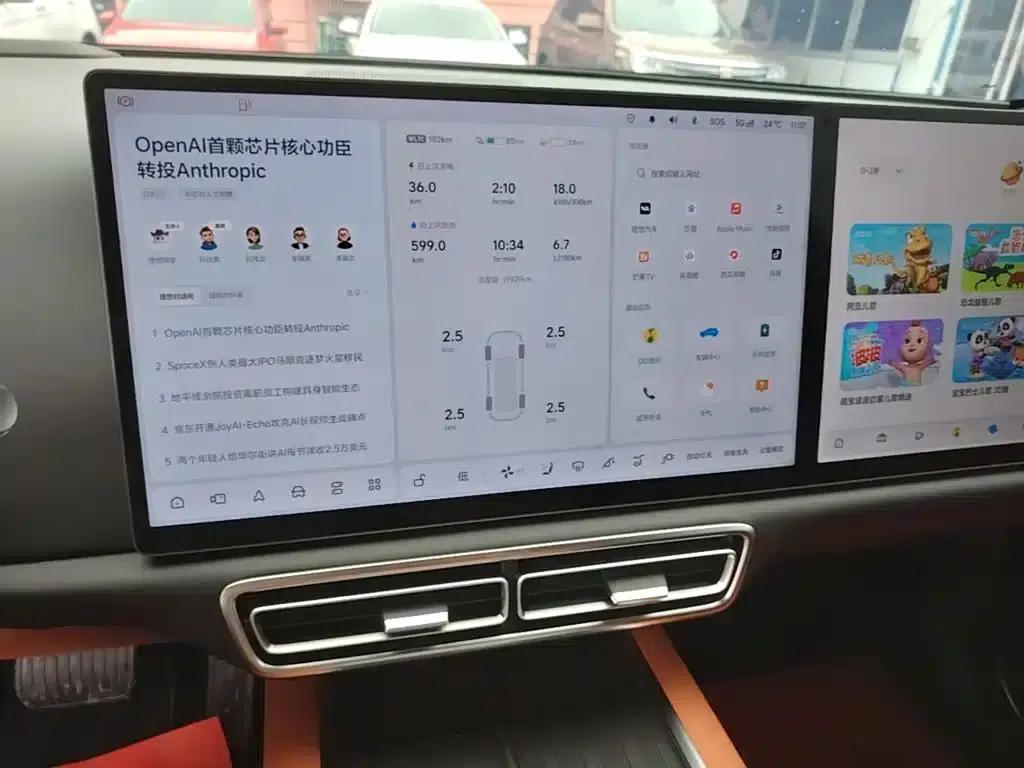 Li Auto L6 2024 Pro — миниатюра 13